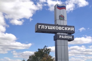 В Курской области был обстрел со стороны ВСУ