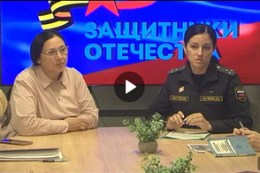 В курском филиале фонда &laquo;Защитники Отечества&raquo; прошла рабочая встреча его сотрудников с судебными приставами
