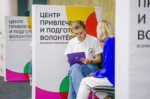 Куряне могут стать добровольцами во Всемирном фестивале молодежи