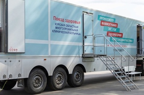 В Курской области будет работать Поезд здоровья