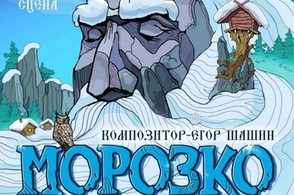 Курский драмтеатр запустил продажу билетов на новогодние представления