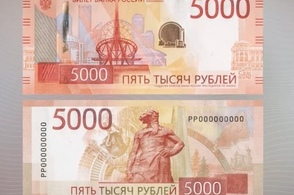 Куряне могут расплатиться новыми купюрами