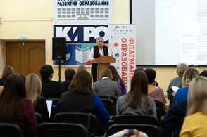В Курской области выберут флагманов образования