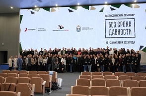 Куряне стали участниками Всероссийского семинара &laquo;Без срока давности&raquo;