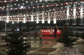В Курск вернется "Красный лес"