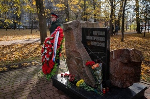 Куряне почтили память жертв политических репрессий