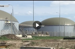 В Курской области приостановлена деятельность ООО &laquo;ЭнергоПарк&raquo;