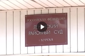 На совещание губернатор Курской области прокомментировал ситуацию с предприятием &laquo;Конти-Рус&raquo;