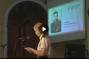 Юные куряне рассказали о своих предках &ndash; участников Великой Отечественной войны
