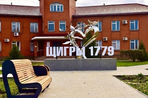 В Щиграх благоустроили территорию за 3,7 млн рублей