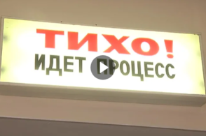 Курские общественники подали в суд на губернатора