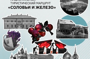 Туристический маршрут по Курской области получил статус национального