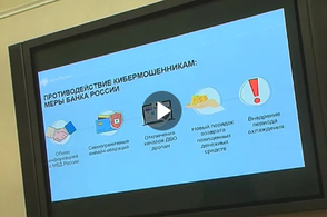 В Курском отделении Банка России подвели итоги совместной работы с главным правоохранительным ведомством региона