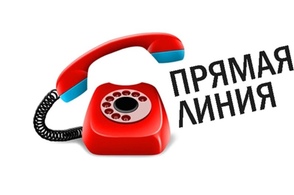 УФСИН России по Курской области проведет "прямую линию"