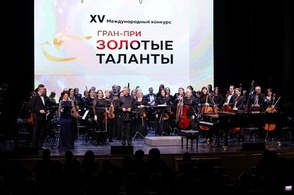 В Курске состоялся финал конкурса &laquo;Золотые таланты&raquo;