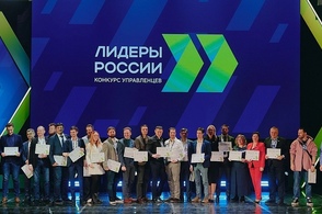 Курянин вышел в суперфинал конкурса &laquo;Лидеры России&raquo;