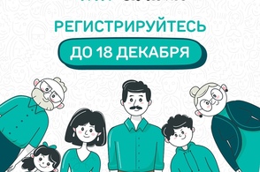 Курские семьи могут поучаствовать в конкурсе &laquo;Это у нас семейное&raquo;