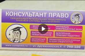 Курянам пояснили об изменениях трудового законодательства на следующие два года