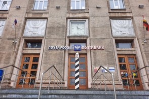 Курян предупреждают о графике работы Почты России