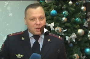 Поздравление с Новым годом!