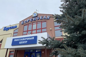 Курян приглашают на Крещенскую ярмарку