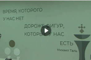 В Курске прошел первый в этом году шахматный турнир среди школ