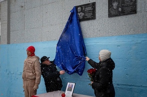 В Курской гимназии № 25 открыли мемориальную доску участнику СВО