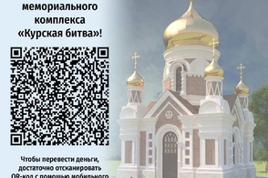 Часовня на мемориале &laquo;Курская битва&raquo; будет строиться за счёт курян