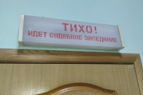 В Курской области замглавы района признана виновной во взяточничестве