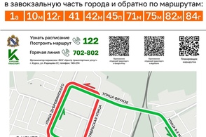 В Курске ограничат движение на пересечении улиц Октябрьской и Маяковского