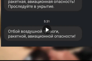 В Курской области оповещение о ракетной опасности будет осуществляться без звукового сигнала, в ночное время