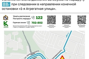 В Курске временно ограничили движение на двух перекрестках