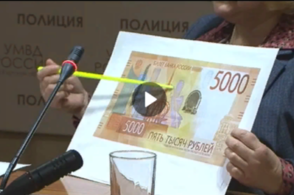 Курянам напомнили о безопасности в связи с вводом новых денежных знаков