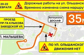 В Курске изменится схема движения автобусов 35м и 82м