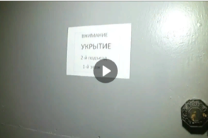 Курянам напоминают правила безопасности во время воздушной тревоги