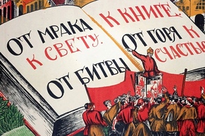 Курян приглашают на лекции в рамках проекта &laquo;Время Дейнеки&raquo;
