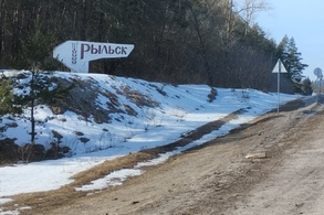 ВСУ обстреляли приграничный Рыльский район