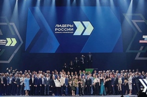Курянин стал участником суперфинала конкурса управленцев &laquo;Лидеры России&raquo;