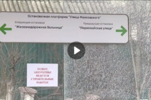 У курян возникают вопросы по поводу недочетов при строительстве новых трамвайных рельс