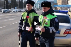 Курские стражи дорог поздравили автоледи с 8 марта