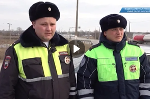 Сотрудники ГИБДД по Курской области, во время несения службы, помогли доставить девочку на проведение экстренной операции