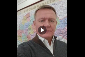 В Курской области пресечена попытка прорыва ДРГ Украины