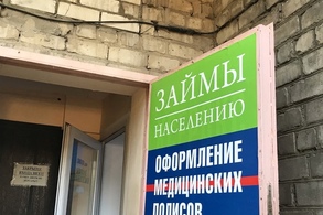 Куряне смогут устанавливать самозапрет на выдачу кредитов через &laquo;Госуслуги&raquo; и МФЦ