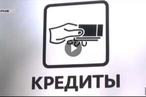 Курянке удалось сохранить около 700 тысяч рублей, вовремя распознав мошенников