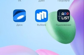 В Курской области устранены сбои в работе сетевых сервисов
