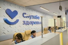 В Курске временно не работает медицинская информационная система