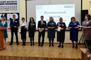 В Курской области определили победителей конкурса «Я – наставник»