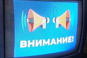 В Курской области звуковые сигналы о ракетной опасности планируют включать ночью