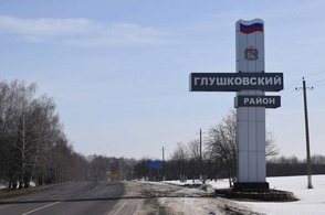 Курянка получила ранения в результате обстрела ВСУ