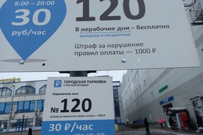 Куряне с картой жителя Курской области могут получить скидку на парковку